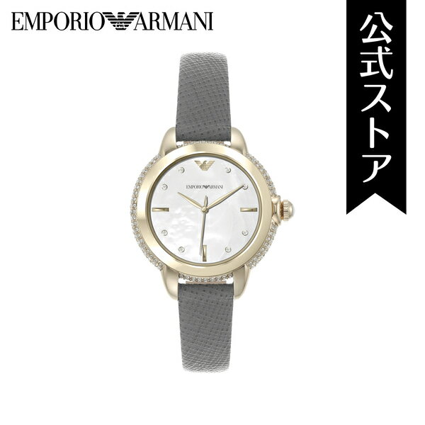 【30%OFF】エンポリオ アルマーニ 腕時計 アナログ レディース グレー レザー AR11526 2023 春 EMPORIO ARMANI 公式