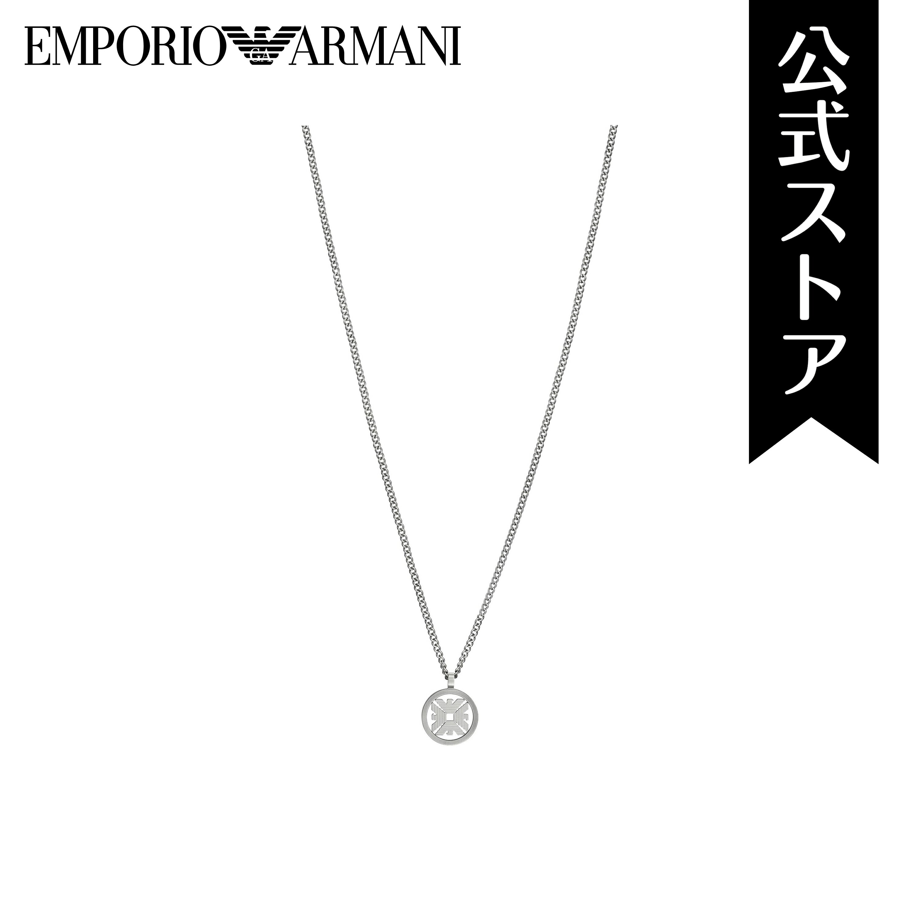 アルマーニ エンポリオ・アルマーニ アクセサリー ネックレス LOGO ESSENTIAL メンズ EGS3040040 ステンレススチール シルバー 2023 冬 EMPORIO ARMANI 公式