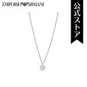 エンポリオ・アルマーニ アクセサリー ネックレス LOGO ESSENTIAL メンズ EGS3040040 ステンレススチール シルバー 2023 冬 EMPORIO ARMANI 公式