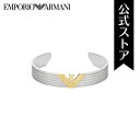 弊社の在庫システムは実店舗を含む複数店舗と連動しており、ご注文のタイミングによって商品在庫の確保が出来ない場合があります。ページ上では購入と表示されますが、決済が完了した時点で在庫がご用意できない場合はご注文をキャンセルさせていただく事がございますので何卒ご了承くださいませ。Emporio Armaniのツートーンのステンレススチール製カフブレスレット。■性別: メンズ■カラー: シルバー■素材: ステンレススチール*メーカー希望小売価格はメーカーカタログに基づいて掲載しています⇒カタログ確認はこちら※外箱は輸送時にキズや凹みなどが生じる場合がございます。予めご了承ください。※ご覧のモニター環境、照明等により実際の商品と色味が異なってみえる場合がございます。