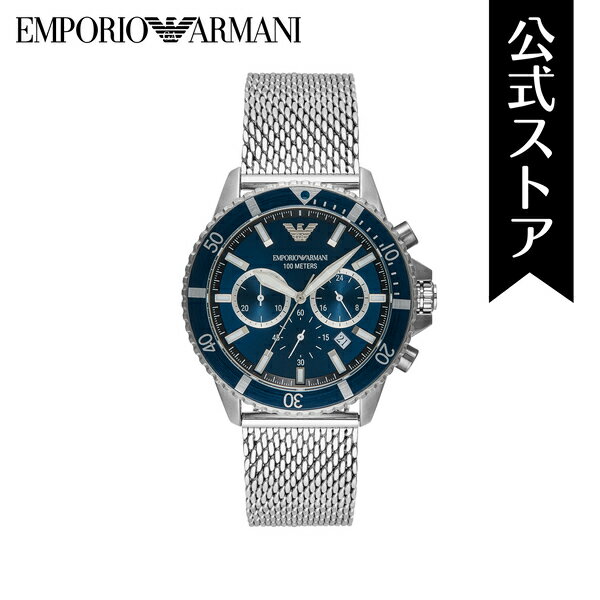 楽天EMPORIO ARMANI ウォッチ公式エンポリオ アルマーニ 腕時計 アナログ クオーツ メンズ シルバー ステンレススチール AR11587 2024 春