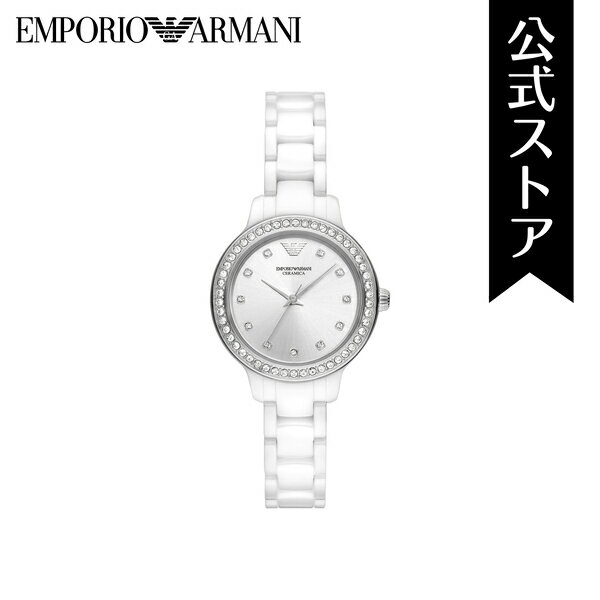 楽天EMPORIO ARMANI ウォッチ公式エンポリオ アルマーニ 腕時計 アナログ クオーツ レディース オワイト セラミック AR70013 2024 春