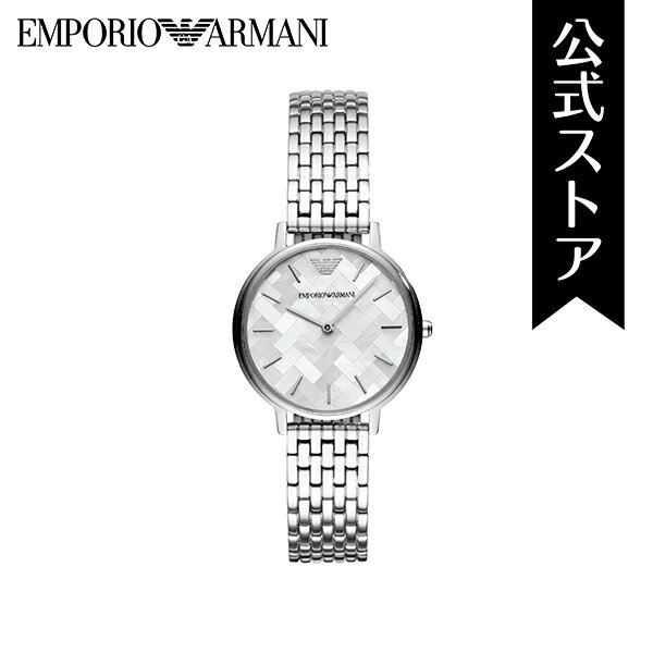 【お買い物マラソン/60%OFF】エンポリオ アルマーニ 腕時計 レディース EMPORIO ARMANI 時計 KAPPA AR11112 公式 ブランド ビジネス 防水 誕生日 クリスマス プレゼント 記念日 ギフト