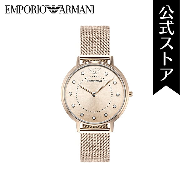 エンポリオ アルマーニ 腕時計 アナログ クォーツ レディース ピンク ステンレススチールメッシュ AR11129 Emporio Armani 2018 夏 公式