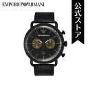 【GWセール/70%OFF】 エンポリオ アルマーニ 腕時計 メンズ EMPORIO ARMANI 時計 AVIATOR AR11142 公式 ビジネス 生活 防水 誕生日 プレゼント 記念日 ギフト ブランド