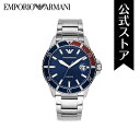 エンポリオ・アルマーニ 腕時計（メンズ） エンポリオ アルマーニ 腕時計 アナログ メンズ EMPORIO ARMANI 時計 シルバー AR11339 DIVER ダイバー 公式 ビジネス 生活 防水 誕生日 プレゼント 記念日 ギフト ブランド