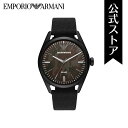 エンポリオ アルマーニ 腕時計 アナログ ブラック メンズ EMPORIO ARMANI 時計 AR11397 CLAUDIO 公式 ブランド ビジネス 防水 誕生日 クリスマス プレゼント 記念日 ギフト