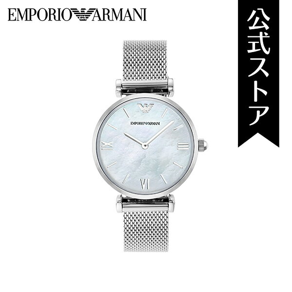 【50%OFF】 エンポリオ アルマーニ 腕時計 レディース EMPORIO ARMANI 時計 GIANNI T-BAR AR1955 公式 ビジネス 生活 防水 誕生日 プレゼント 記念日 ギフト ブランド
