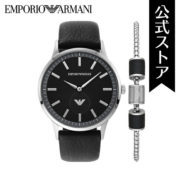 エンポリオ アルマーニ ビジネス腕時計 メンズ エンポリオ アルマーニ 腕時計 メンズ ブレスレット セット EMPORIO ARMANI 時計 AR80039 公式