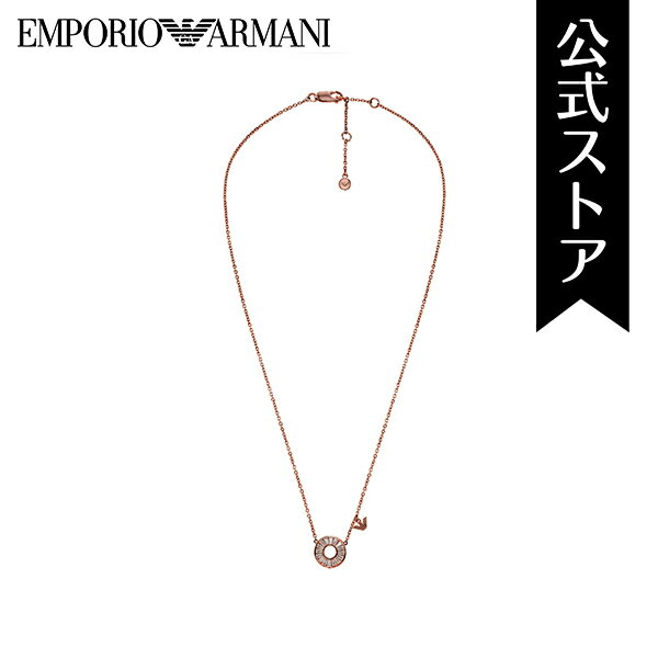 エンポリオ アルマーニ ネックレス レディース アクセサリー EMPORIO ARMANI 公式 EG3457221 誕生日 プレゼント 記念日 ギフト ブランド