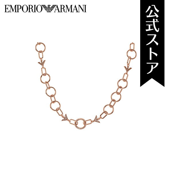 【30%OFF】エンポリオ アルマーニ ネックレス レディース アクセサリー EMPORIO ARMANI 公式 EG3459221 ブランド 誕生日 クリスマス プレゼント 記念日 ギフト