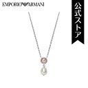 【GWセール/50%OFF】エンポリオ アルマーニ ネックレス レディース ESSENTIAL アクセサリー EMPORIO ARMANI 公式 EG3467040 ブランド 誕生日 クリスマス プレゼント 記念日 ギフト