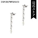 【GWセール/50%OFF】エンポリオ アルマーニ ピアス レディース ESSENTIAL アクセサリー EMPORIO ARMANI 公式 EG3473040 ブランド 誕生日 クリスマス プレゼント 記念日 ギフト