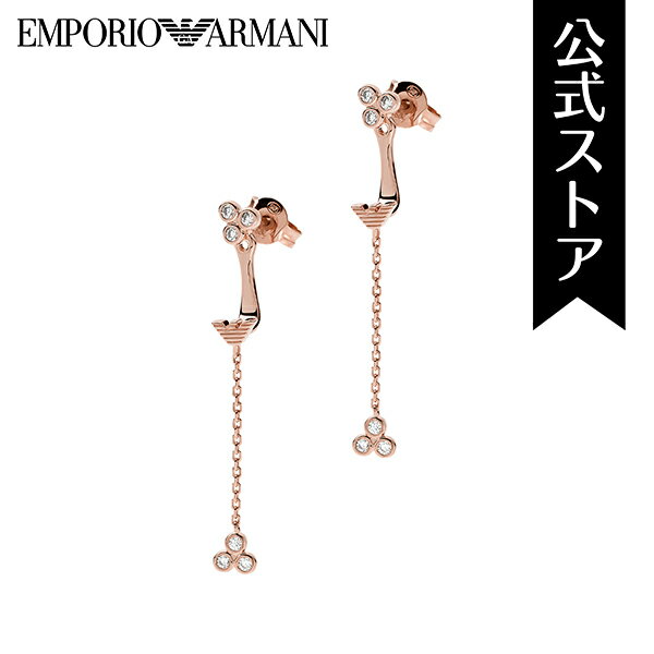 【30%OFF】エンポリオ アルマーニ ピアス レディース アクセサリー EMPORIO ARMANI 公式 EG3488221 ブランド 誕生日 クリスマス プレゼント 記念日 ギフト