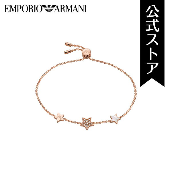 【新春セール/70%OFF】エンポリオ アルマーニ ブレスレット レディース アクセサリー ローズゴールド EG3525C221 EMPORIO ARMANI 公式 誕生日 プレゼント 記念日 ギフト ブランド