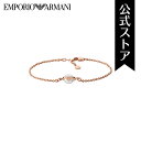 【GWセール/50%OFF】エンポリオ アルマーニ ブレスレット レディース ESSENTIAL アクセサリー EMPORIO ARMANI 公式 EG3533221 誕生日 プレゼント 記念日 ギフト ブランド