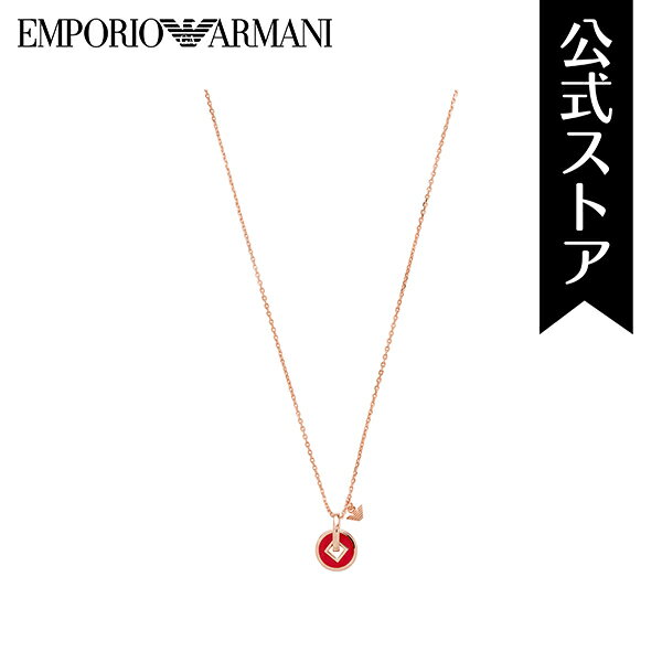 【50%OFF】エンポリオ アルマーニ ネックレス レディース SENTIMENTAL アクセサリー EMPORIO ARMANI 公式 EG3541221 誕生日 プレゼント 記念日 ギフト ブランド