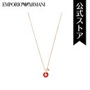 【50%OFF】エンポリオ アルマーニ ネックレス レディース SENTIMENTAL アクセサリー EMPORIO ARMANI 公式 EG3541221 誕生日 プレゼント 記念日 ギフト ブランド