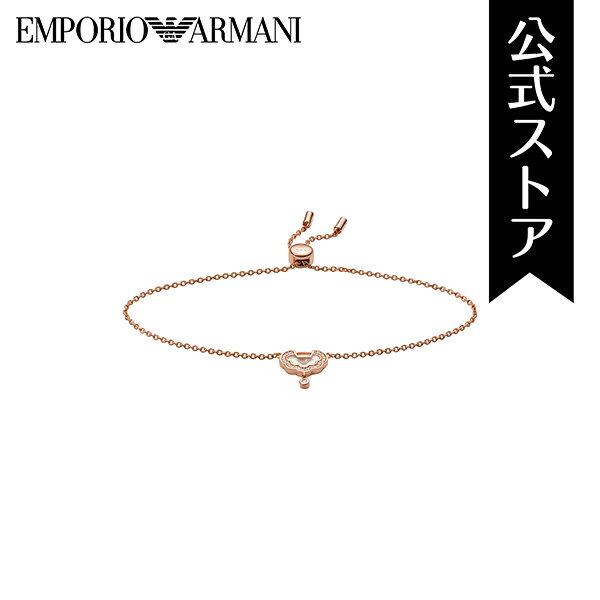 【50%OFF】2022 春 ブレスレット レディース アクセサリー ローズゴールド エンポリオ アルマーニ SENTIMENTAL EMPORIO ARMANI 公式 EG3554221 誕生日 プレゼント 記念日 ギフト ブランド