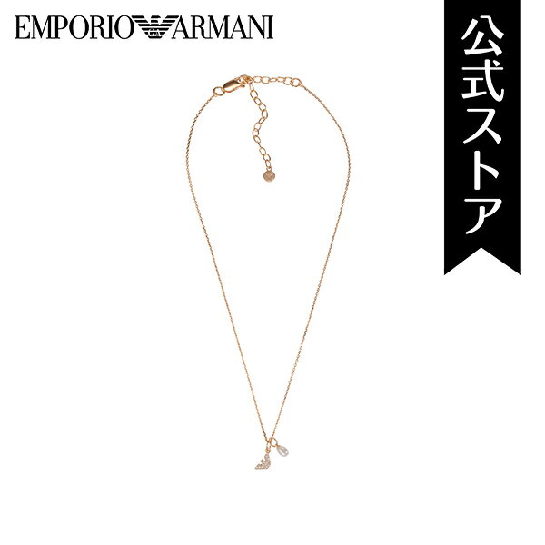 楽天EMPORIO ARMANI ウォッチ公式エンポリオ・アルマーニ アクセサリー ネックレス レディース ローズゴールド CORE EXTENSIONS EG3573221 2023 春 EMPORIO ARMANI 公式