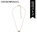 エンポリオ・アルマーニ アクセサリー ネックレス レディース ローズゴールド スターリングシルバー ESSENTIAL EG3577221 2023 夏 EMPORIO ARMANI 公式