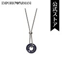 アルマーニ エンポリオ アルマーニ ネックレス メンズ アクセサリー EMPORIO ARMANI 公式 EGS2609040 誕生日 プレゼント 記念日 ギフト ブランド