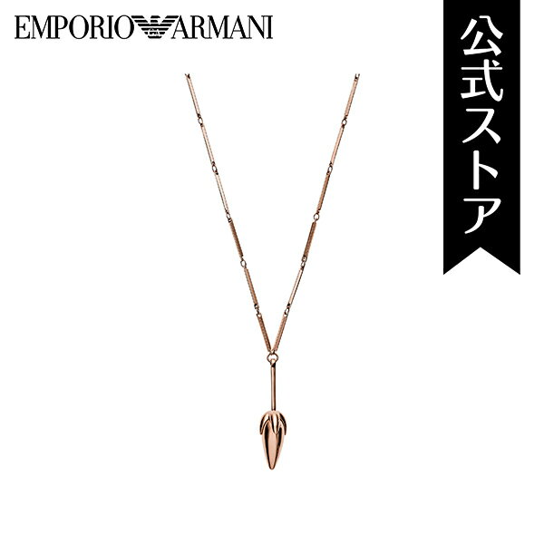 【50%OFF】エンポリオ アルマーニ ネックレス レディース アクセサリー EMPORIO ARMANI 公式 EGS2645221 誕生日 プレゼント 記念日 ギフト ブランド