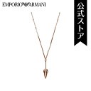 【お買い物マラソン/10倍ポイント】【50%OFF】エンポリオ アルマーニ ネックレス レディース アクセサリー EMPORIO ARMANI 公式 EGS2645221 誕生日 プレゼント 記念日 ギフト ブランド