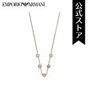 【30%OFF】エンポリオ アルマーニ ネックレス レディース アクセサリー EMPORIO ARMANI 公式 EGS2695221 ブランド 誕生日 クリスマス プレゼント 記念日 ギフト