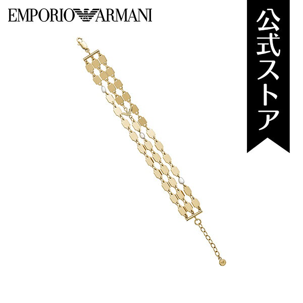 【30%OFF】エンポリオ アルマーニ ブレスレット レディース アクセサリー EMPORIO ARMANI 公式 EGS2703710 ブランド 誕生日 クリスマス プレゼント 記念日 ギフト