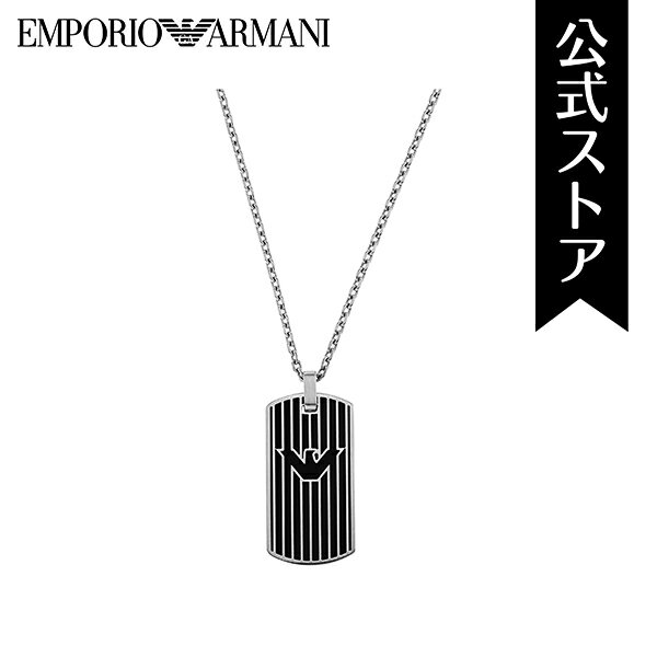 ネックレス メンズ（10000円程度） 【50% OFF】 】エンポリオ アルマーニ ネックレス メンズ アクセサリー EMPORIO ARMANI 公式 EGS2724040 誕生日 プレゼント 記念日 ギフト ブランド