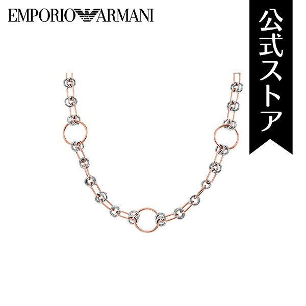 【50%OFF】エンポリオ アルマーニ ネックレス レディース アクセサリー EMPORIO ARMANI 公式 EGS2730221 ブランド 誕生日 クリスマス プレゼント 記念日 ギフト