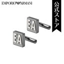 エンポリオ アルマーニ カフスボタン カフリンクス メンズ ESSENTIAL アクセサリー EMPORIO ARMANI 公式 EGS2756060 ブランド 誕生日 クリスマス プレゼント 記念日 ギフト