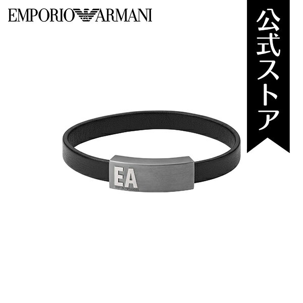 エンポリオアルマーニ ブレスレット メンズ 【50%OFF】 エンポリオ アルマーニ ブレスレット メンズ ESSENTIAL アクセサリー EMPORIO ARMANI 公式 EGS2757060 誕生日 プレゼント 記念日 ギフト ブランド