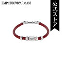 ブレスレット メンズ（10000円程度） 【GWセール/50%OFF】エンポリオ アルマーニ ブレスレット メンズ ESSENTIAL アクセサリー EMPORIO ARMANI 公式 EGS2797040 ブランド 誕生日 クリスマス プレゼント 記念日 ギフト