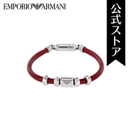 エンポリオアルマーニ ブレスレット メンズ 【30%OFF】エンポリオ アルマーニ ブレスレット メンズ ESSENTIAL アクセサリー EMPORIO ARMANI 公式 EGS2797040 ブランド 誕生日 クリスマス プレゼント 記念日 ギフト