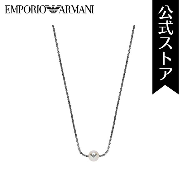 アルマーニ 【30% OFF】エンポリオ アルマーニ ネックレス メンズ FASHION アクセサリー EMPORIO ARMANI 公式 EGS2806060 ブランド 誕生日 クリスマス プレゼント 記念日 ギフト