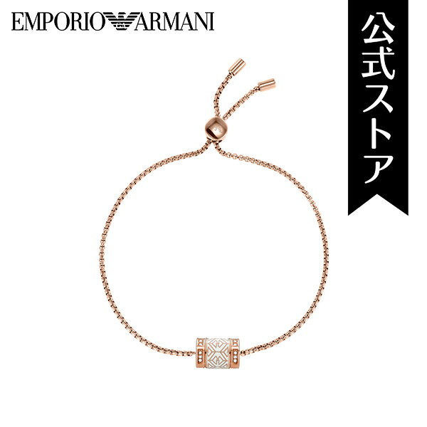 【30%OFF】エンポリオ アルマーニ ブレスレット レディース ESSENTIAL アクセサリー EMPORIO ARMANI 公式 EGS2829221 誕生日 プレゼント 記念日 ギフト ブランド