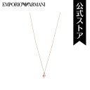 エンポリオ アルマーニ ネックレス レディース SENTIMENTAL アクセサリー EMPORIO ARMANI 公式 EGS2834221 誕生日 プレゼント 記念日 ギフト ブランド