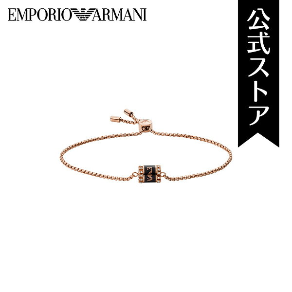 【30%OFF】エンポリオ アルマーニ ブレスレット レディース ESSENTIAL アクセサリー EMPORIO ARMANI 公式 EGS2842221 誕生日 プレゼント 記念日 ギフト ブランド