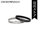 【50% OFF】 】エンポリオ アルマーニ ブレスレット メンズ ESSENTIAL アクセサリー EMPORIO ARMANI 公式 EGS2853040 誕生日 プレゼント 記念日 ギフト ブランド