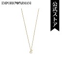 エンポリオ アルマーニ ネックレス レディース SENTIMENTAL アクセサリー EMPORIO ARMANI 公式 EGS2860710 ブランド 誕生日 クリスマス プレゼント 記念日 ギフト