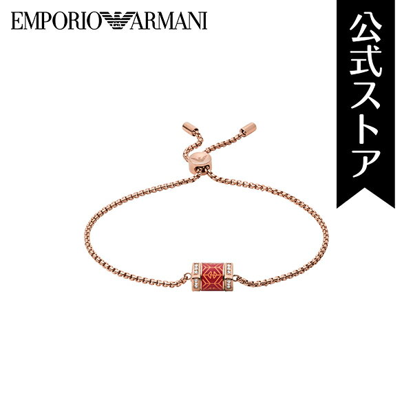 【30%OFF】エンポリオ アルマーニ アクセサリー ブレスレット レディース EGS2894221 2022 夏 EMPORIO ARMANI 公式 誕生日 プレゼント 記念日 ギフト ブランド