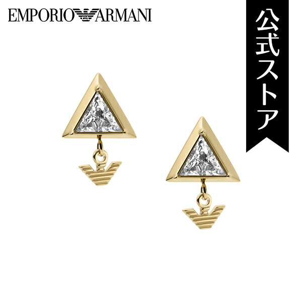 【50%OFF】エンポリオ アルマーニ アクセサリー ピアス レディース EGS2900710 2022 夏 EMPORIO ARMANI 公式 誕生日 プレゼント 記念日 ギフト ブランド