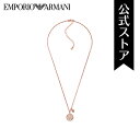 【GWセール/70%OFF】エンポリオ アルマーニ アクセサリー ネックレス レディース ローズゴールド EGS2903221 2022 夏 EMPORIO ARMANI 公式 誕生日 プレゼント 記念日 ギフト ブランド