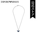 エンポリオ アルマーニ アクセサリー ネックレス メンズ EGS2909040 2022 夏 EMPORIO ARMANI 公式 誕生日 プレゼント 記念日 ギフト ブランド