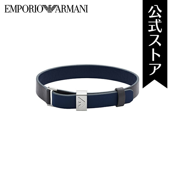 エンポリオアルマーニ ブレスレット メンズ 【30%OFF】エンポリオ アルマーニ アクセサリー ブレスレット メンズ シルバー ステンレススチール ESSENTIAL EGS2918040 2022 秋 EMPORIO ARMANI 公式