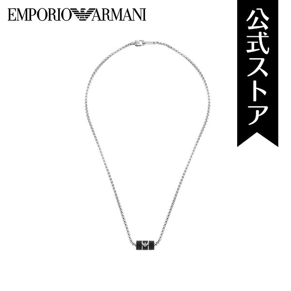 アルマーニ 【30%OFF】エンポリオ アルマーニ アクセサリー ネックレス メンズ シルバー ステンレススチール ESSENTIAL EGS2919040 2022 秋 EMPORIO ARMANI 公式