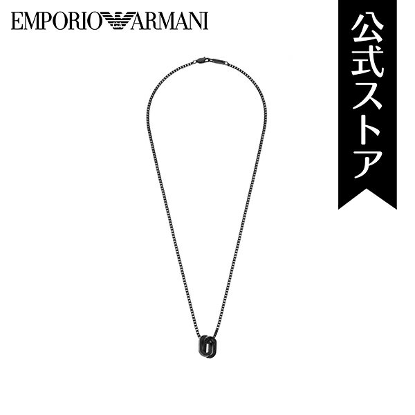 【30% OFF】エンポリオ アルマーニ アクセサリー ネックレス メンズ ブラック ステンレススチール EGS2928001 2022 秋 EMPORIO ARMANI 公式