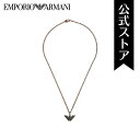 【30%OFF】エンポリオ・アルマーニ アクセサリー ネックレス メンズ ブラウン ステンレススチール ESSENTIAL EGS2935200 Emporio Armani 2022 公式 冬